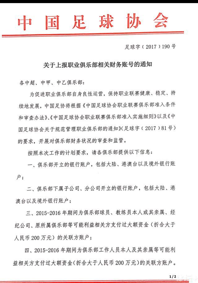 随着晴明和慈沐人设信息不断曝光，也令人愈发好奇，陈坤和陈伟霆会如何演绎这对同样拥有双面反差的师兄弟，大年初一，影院见分晓